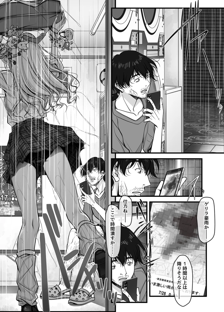 4ページ目