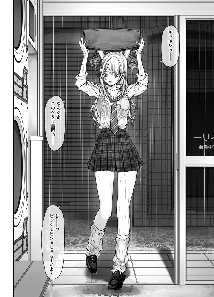 5ページ目