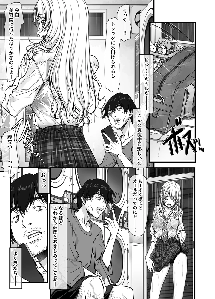 6ページ目