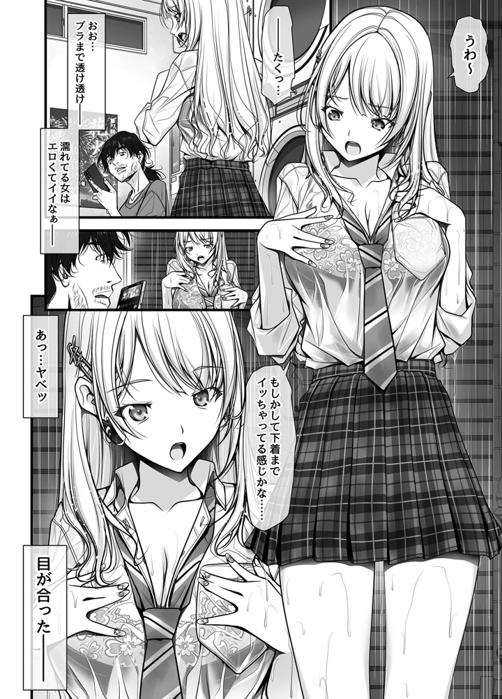 7ページ目