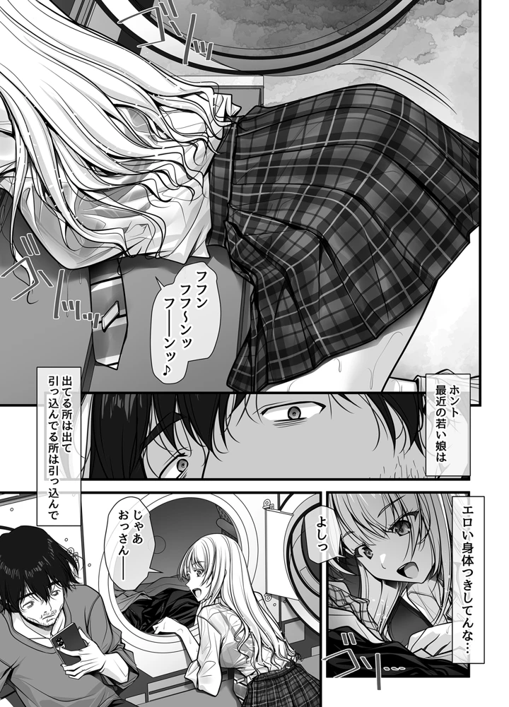 10ページ目