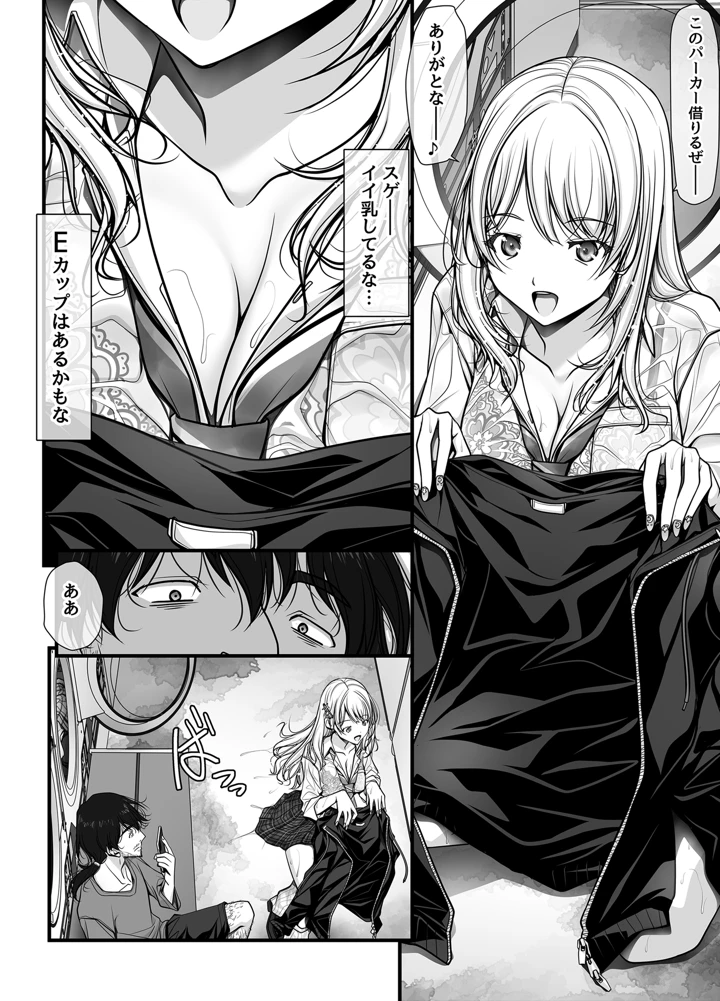 11ページ目