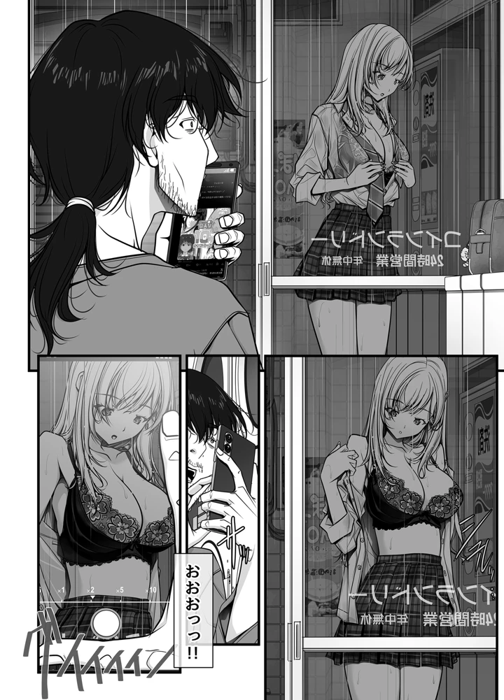 13ページ目