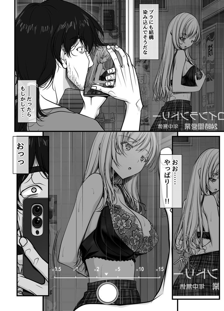 15ページ目