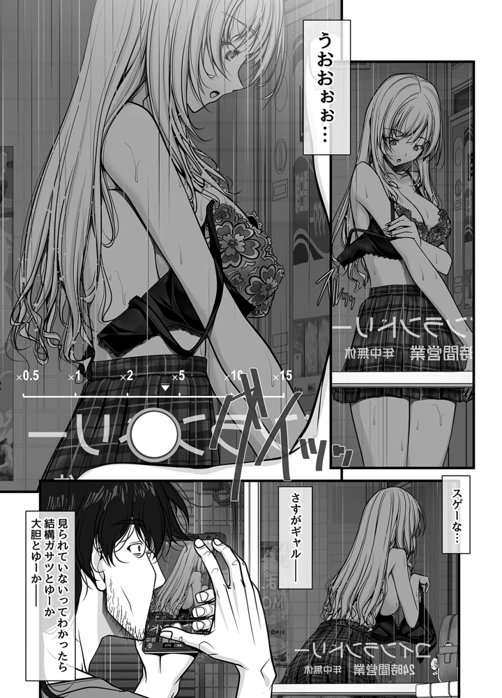 16ページ目