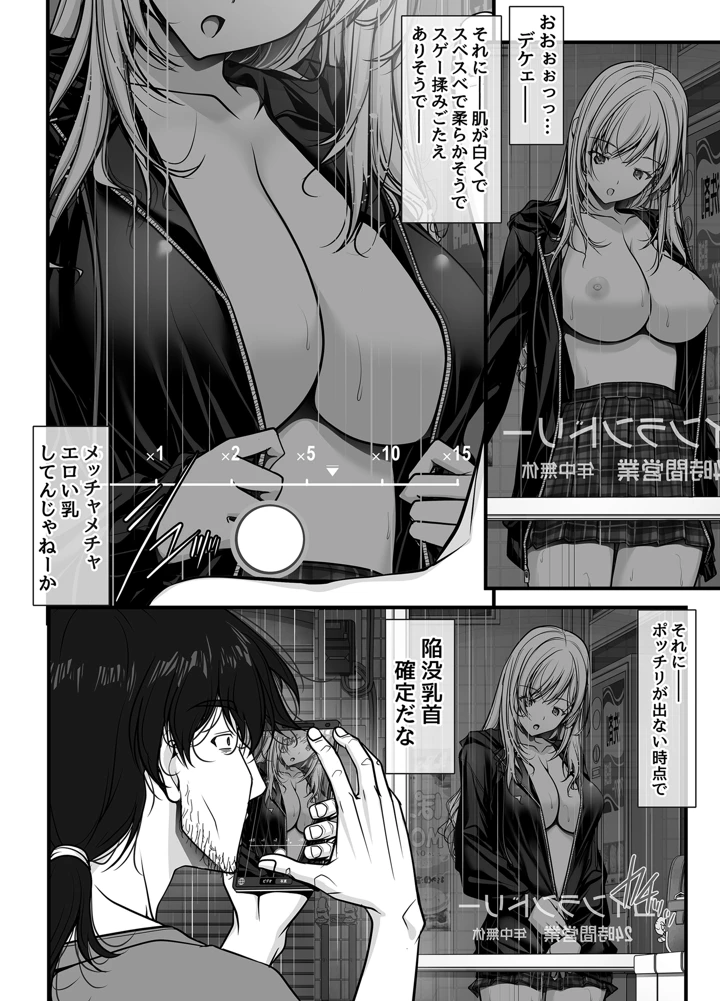 19ページ目