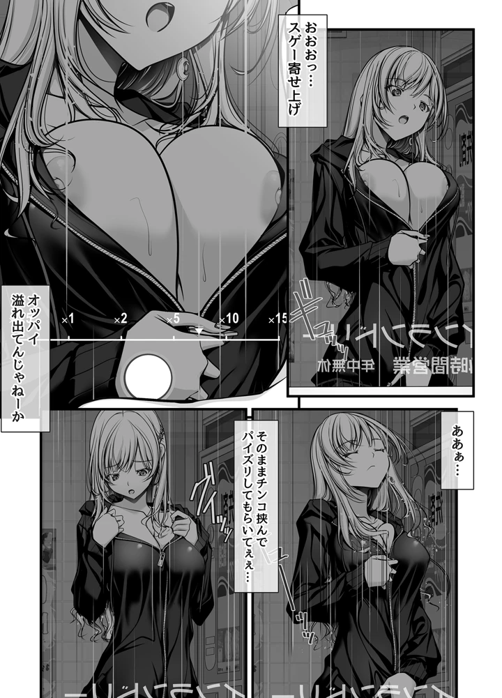 20ページ目