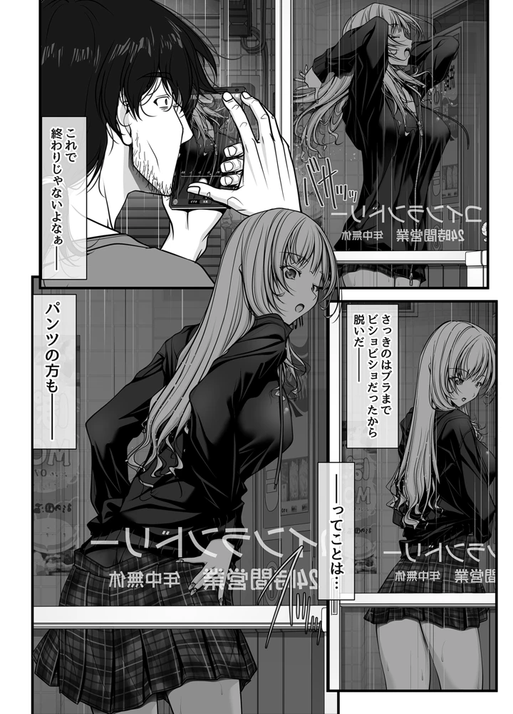 21ページ目