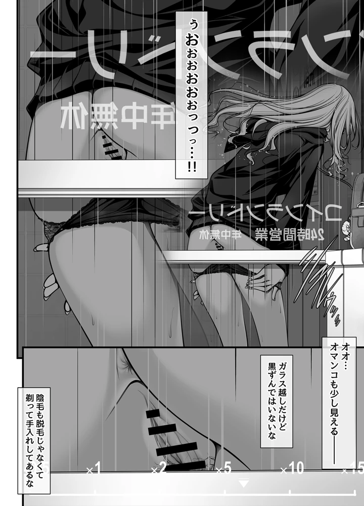 23ページ目