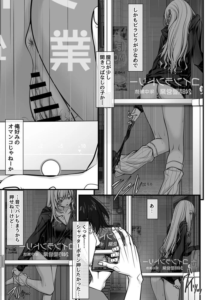 24ページ目