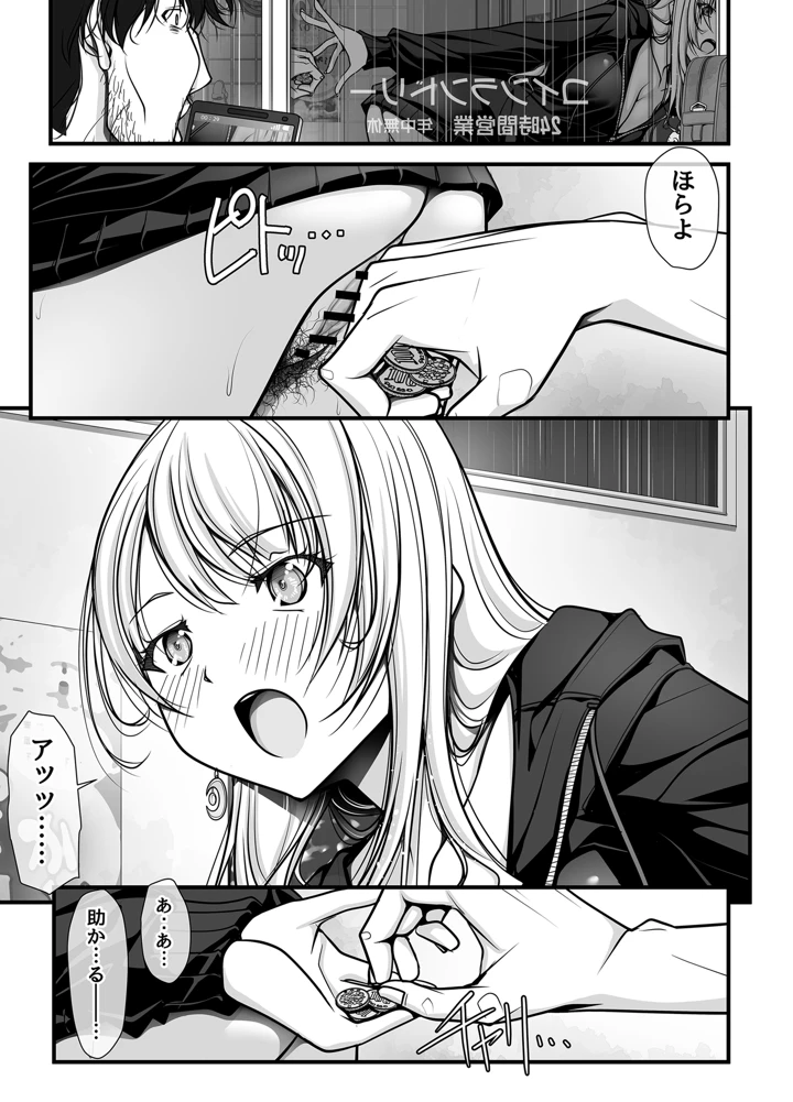 26ページ目