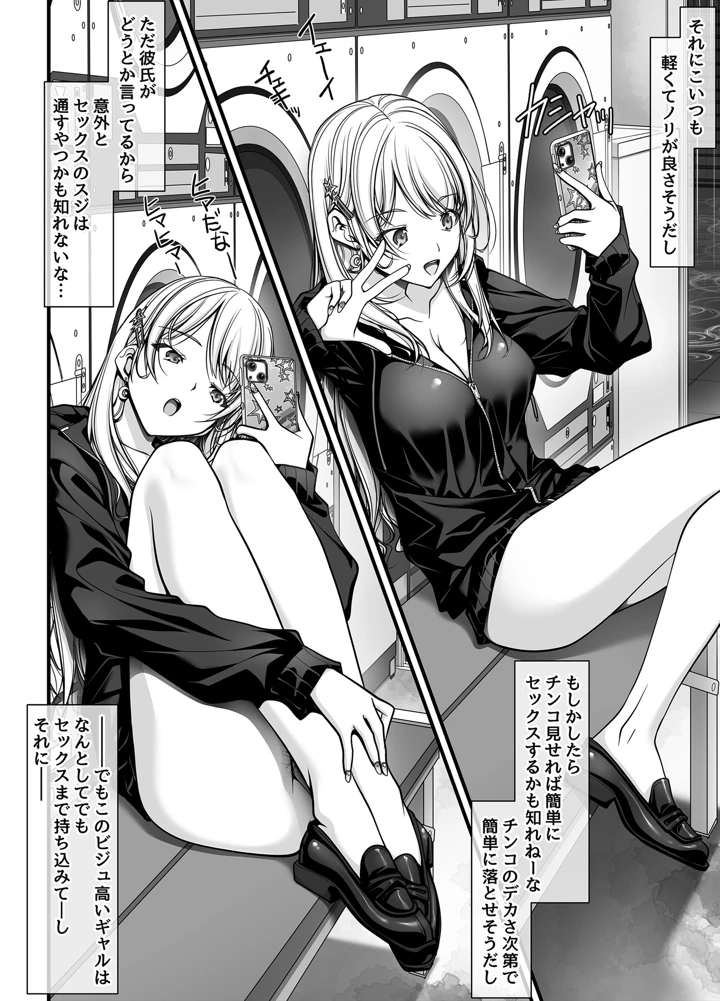 31ページ目