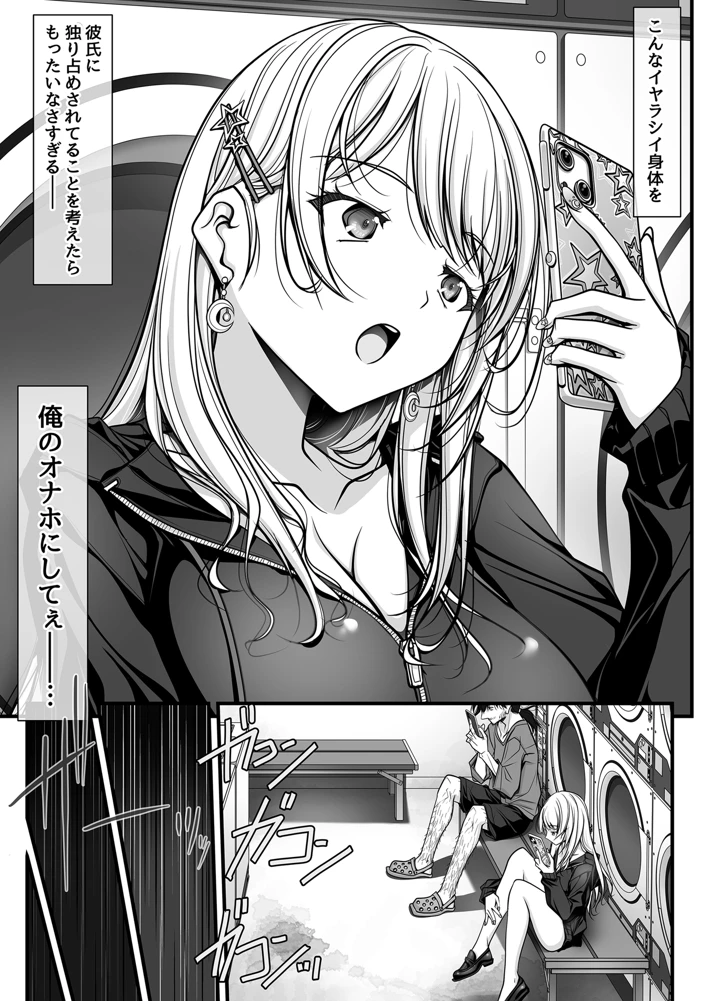 32ページ目