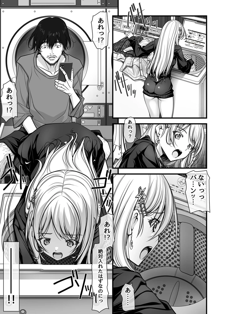 34ページ目