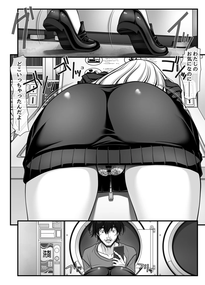 35ページ目