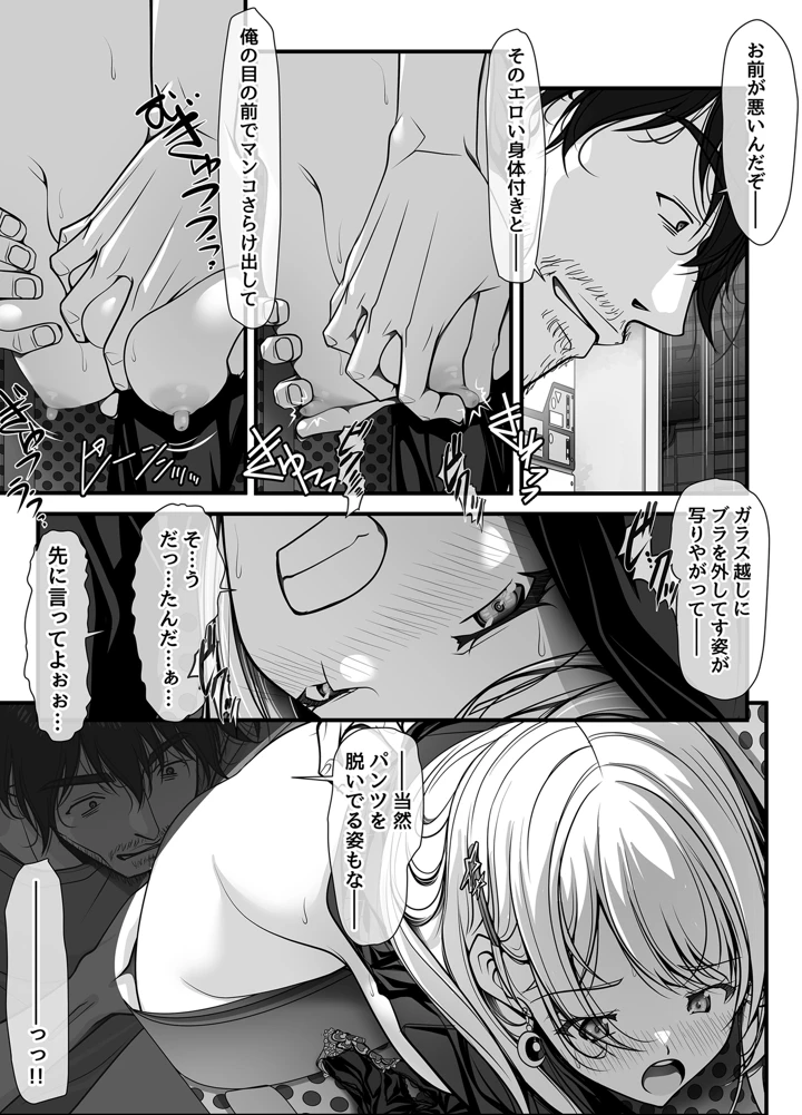 46ページ目