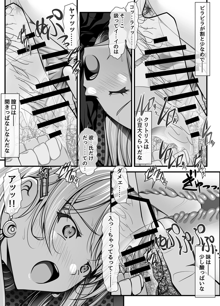 48ページ目