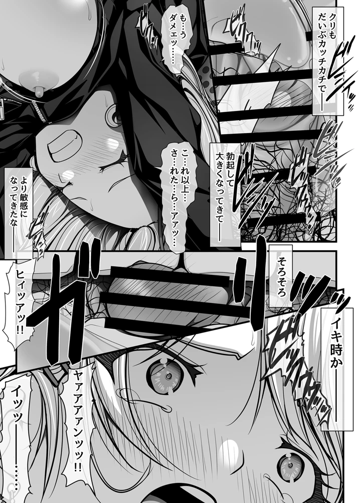 50ページ目