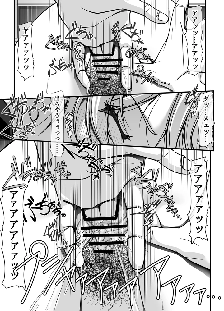 54ページ目