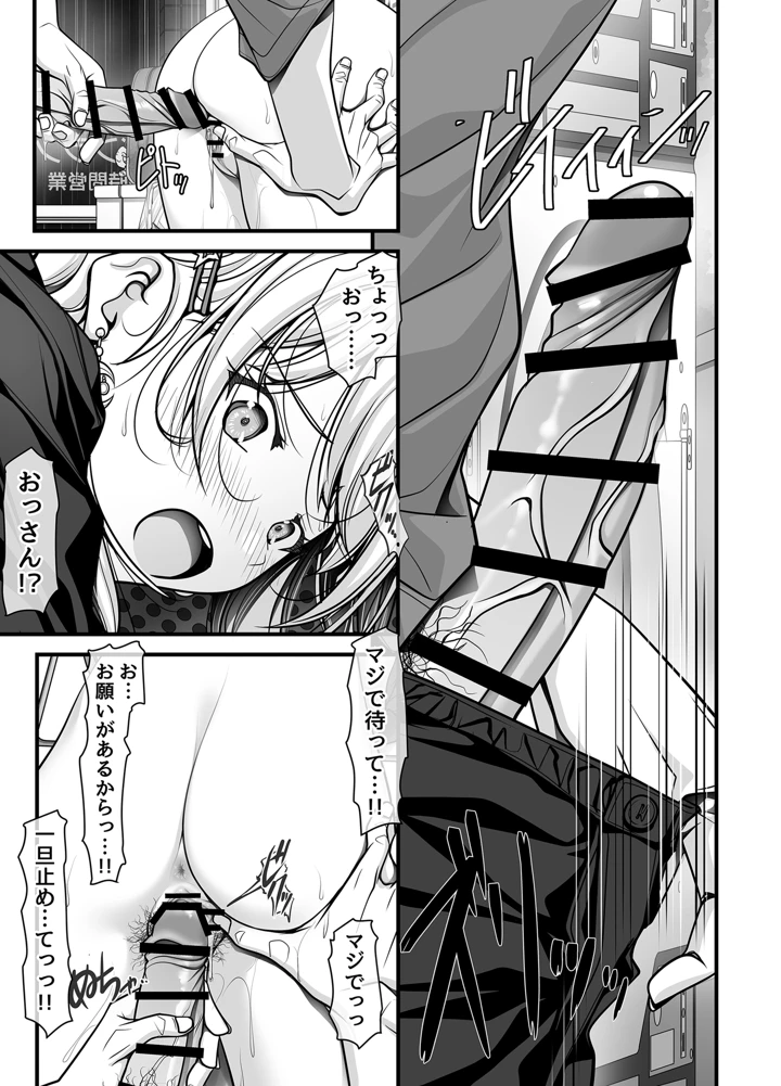 58ページ目