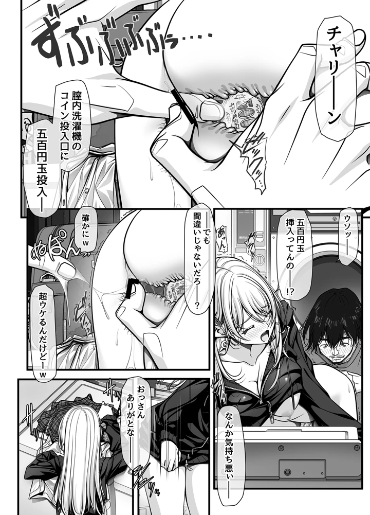 63ページ目