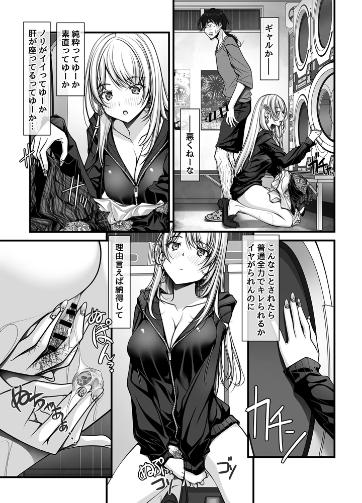 64ページ目