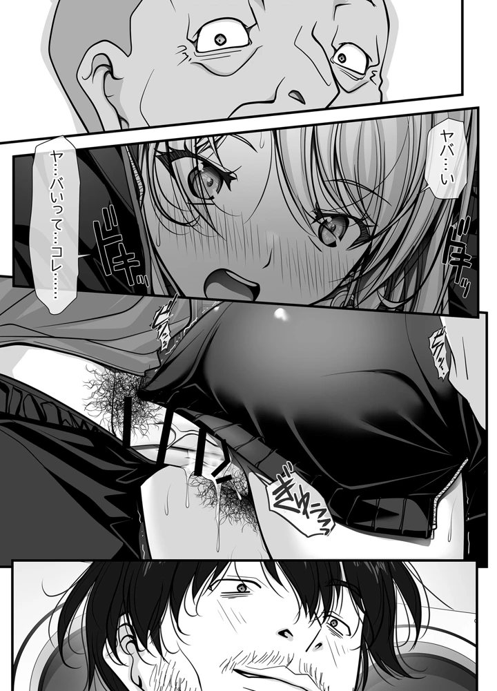 84ページ目