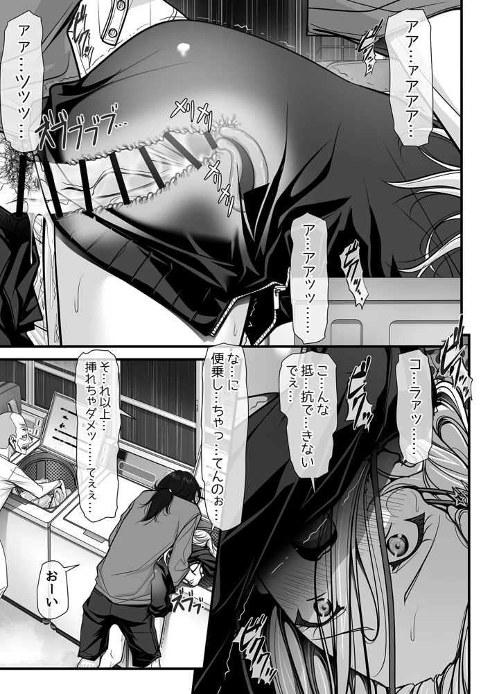 86ページ目