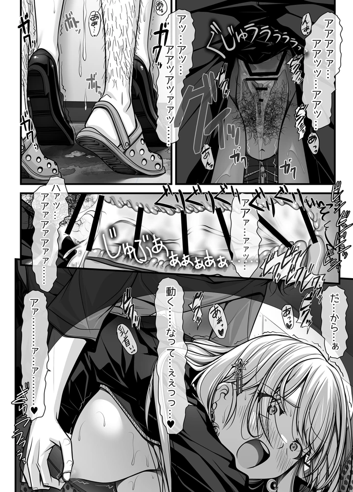 91ページ目