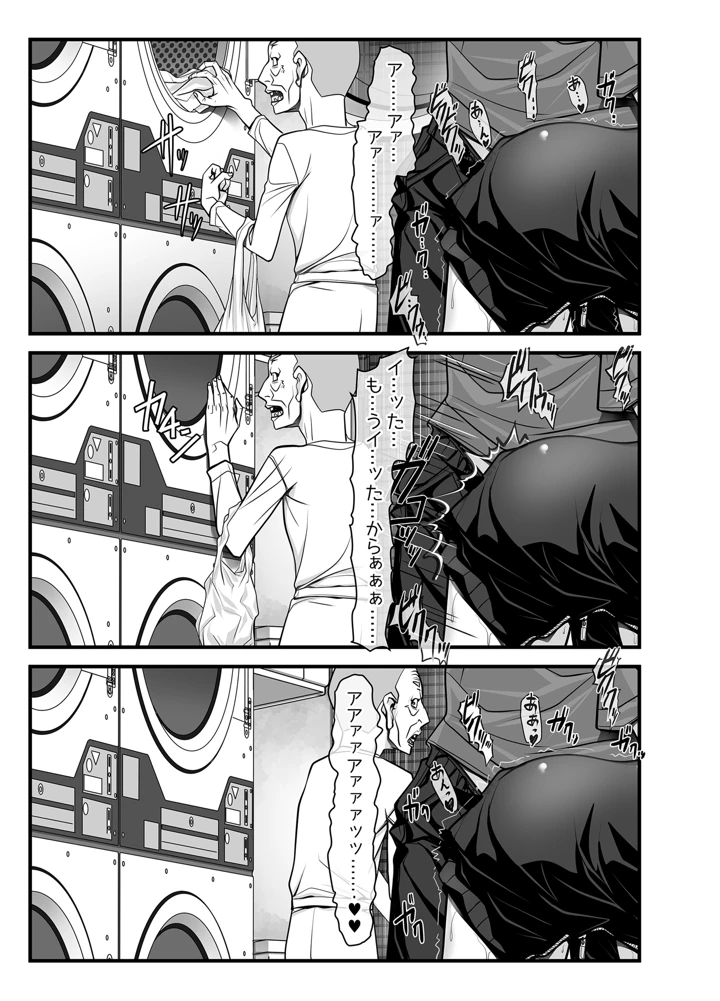 94ページ目