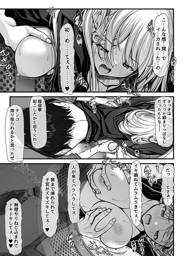 96ページ目
