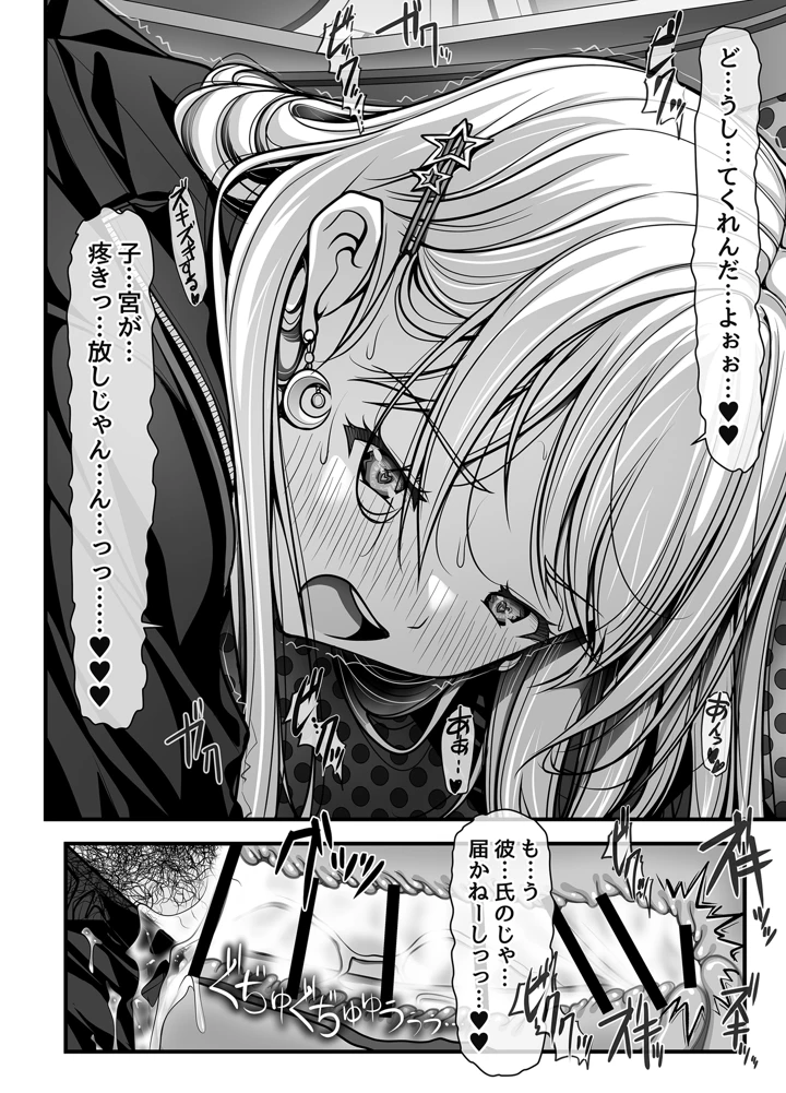 97ページ目
