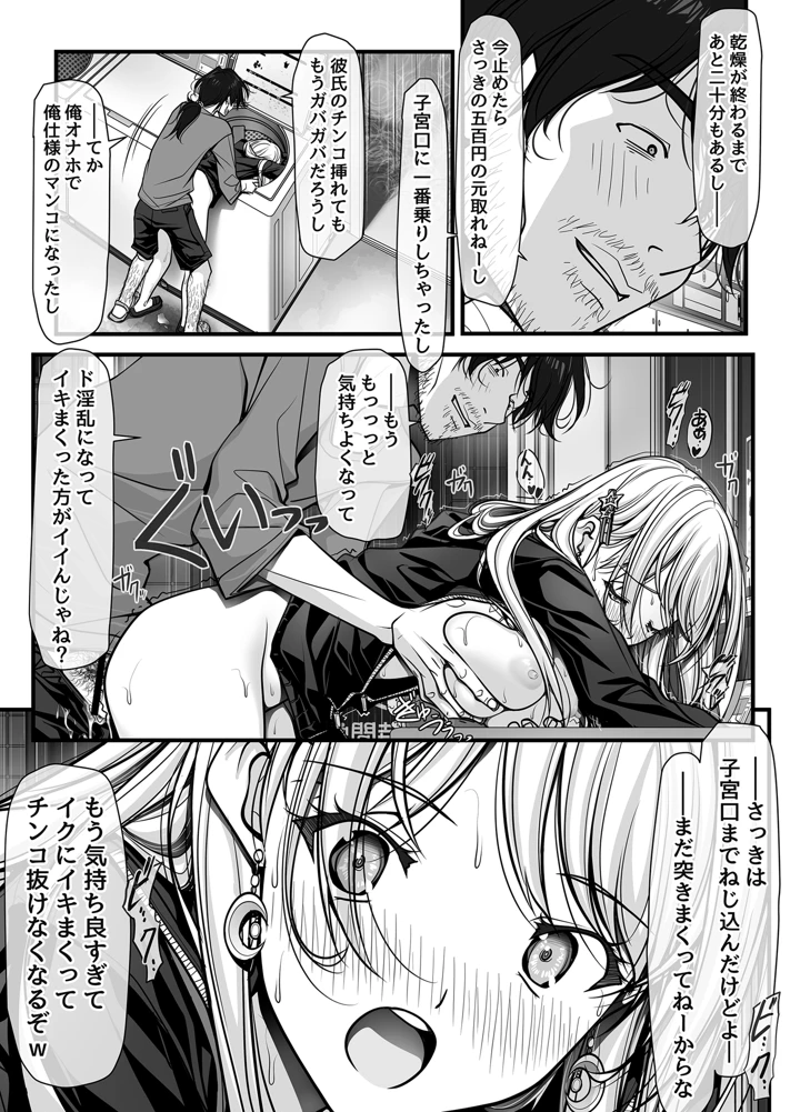 98ページ目
