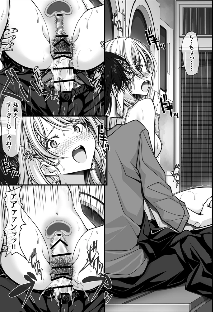 102ページ目
