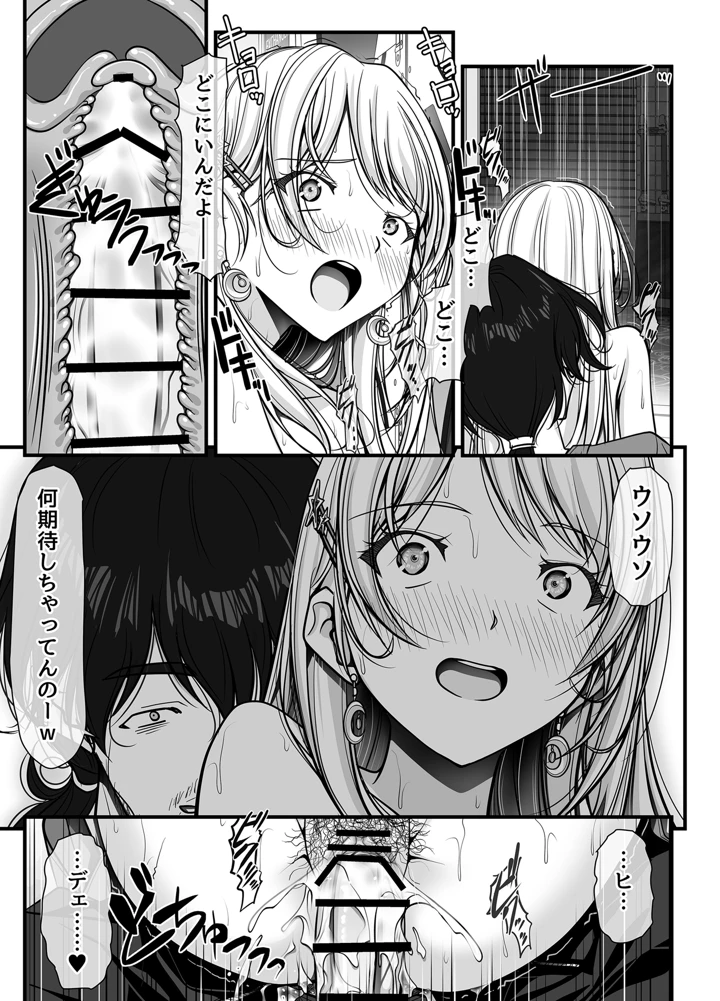 106ページ目