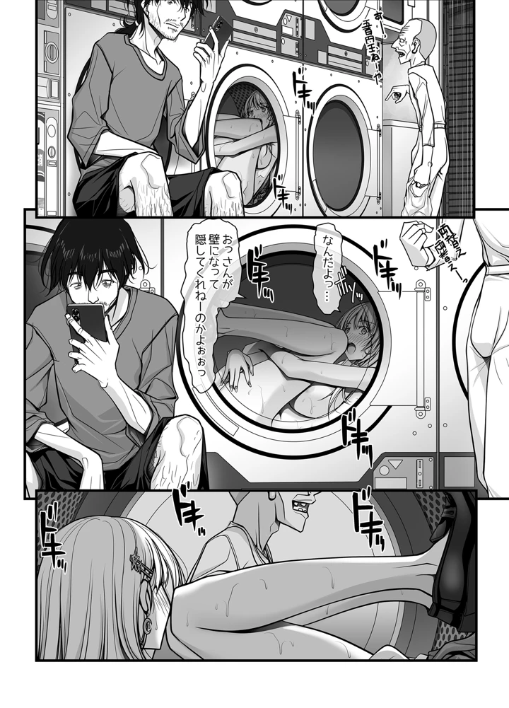111ページ目