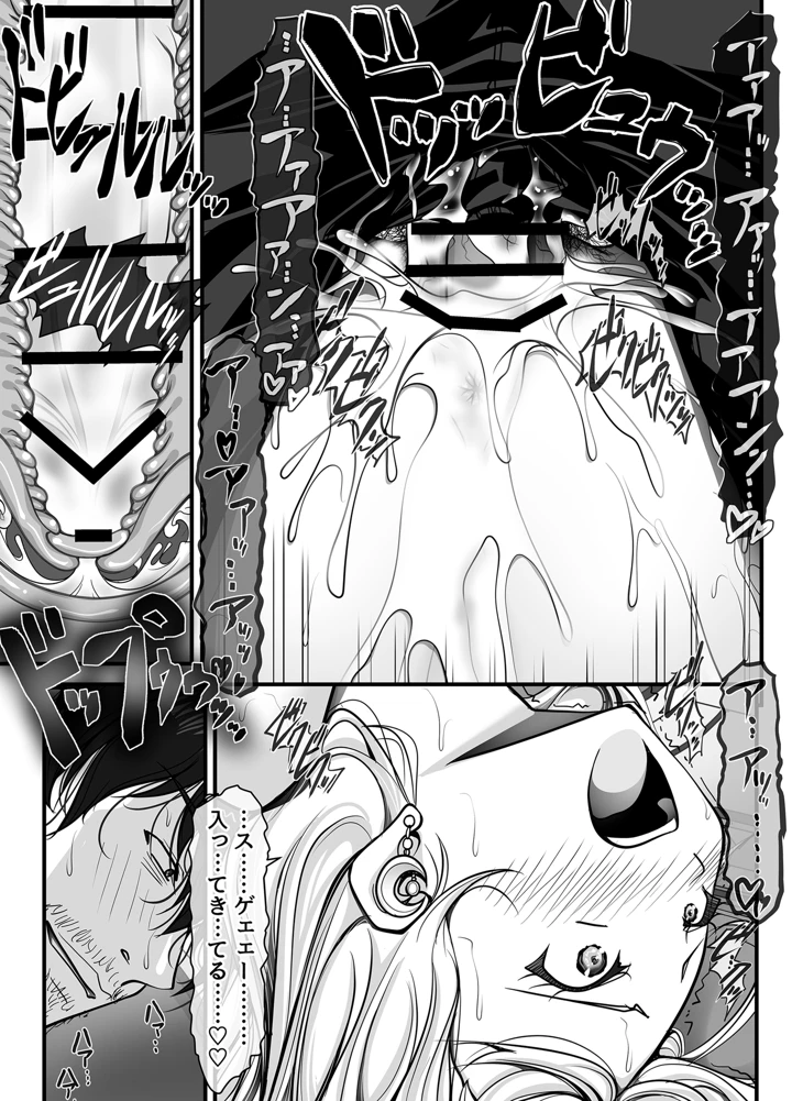 136ページ目