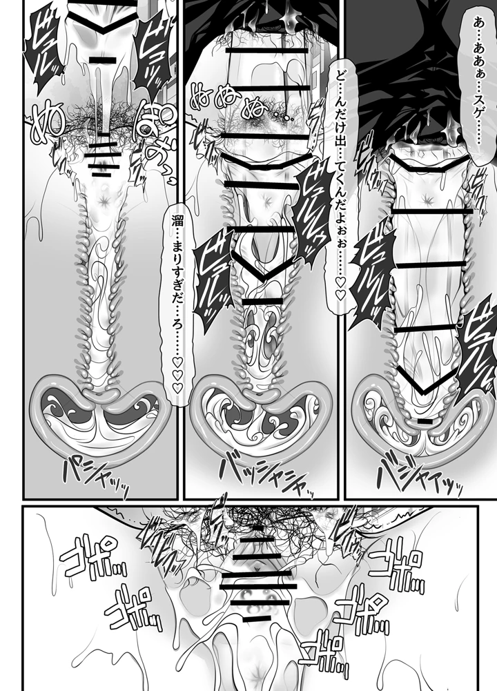 137ページ目