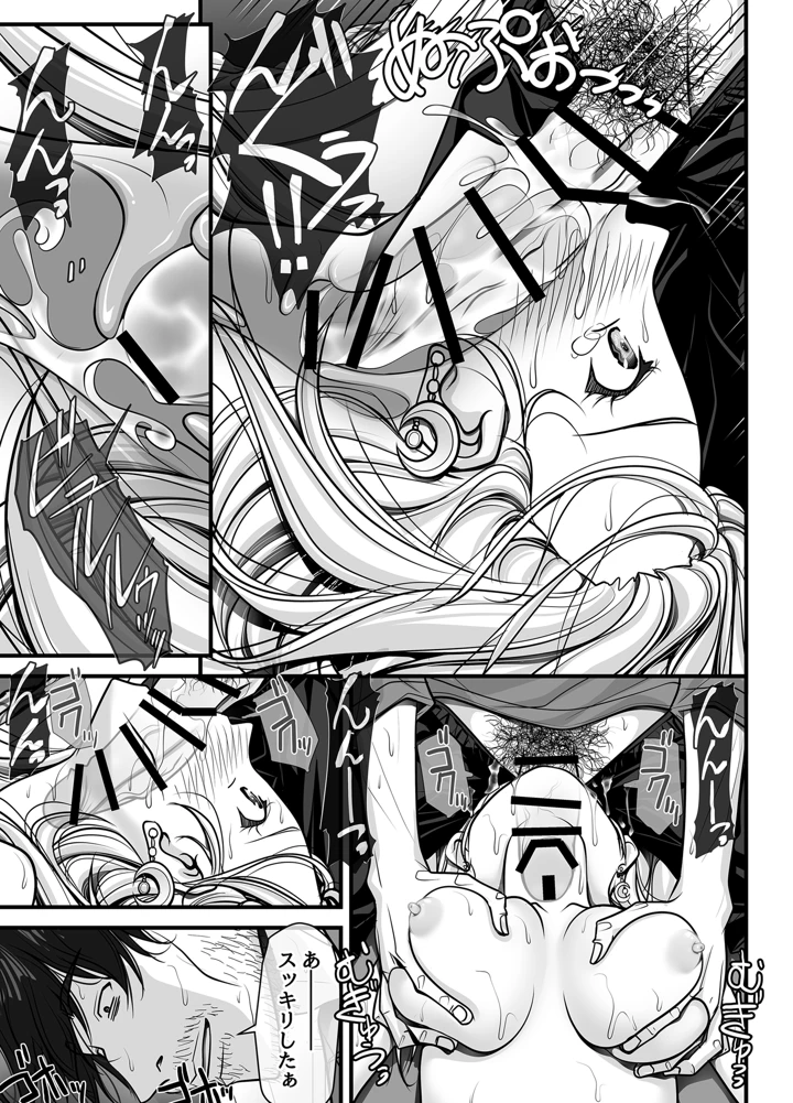 140ページ目