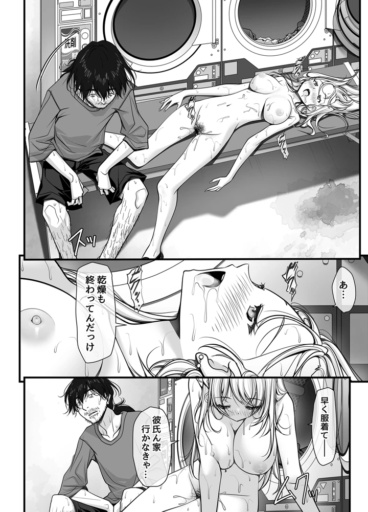 143ページ目