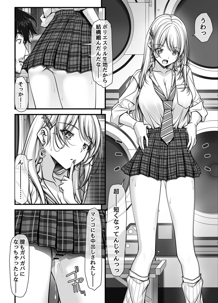 145ページ目