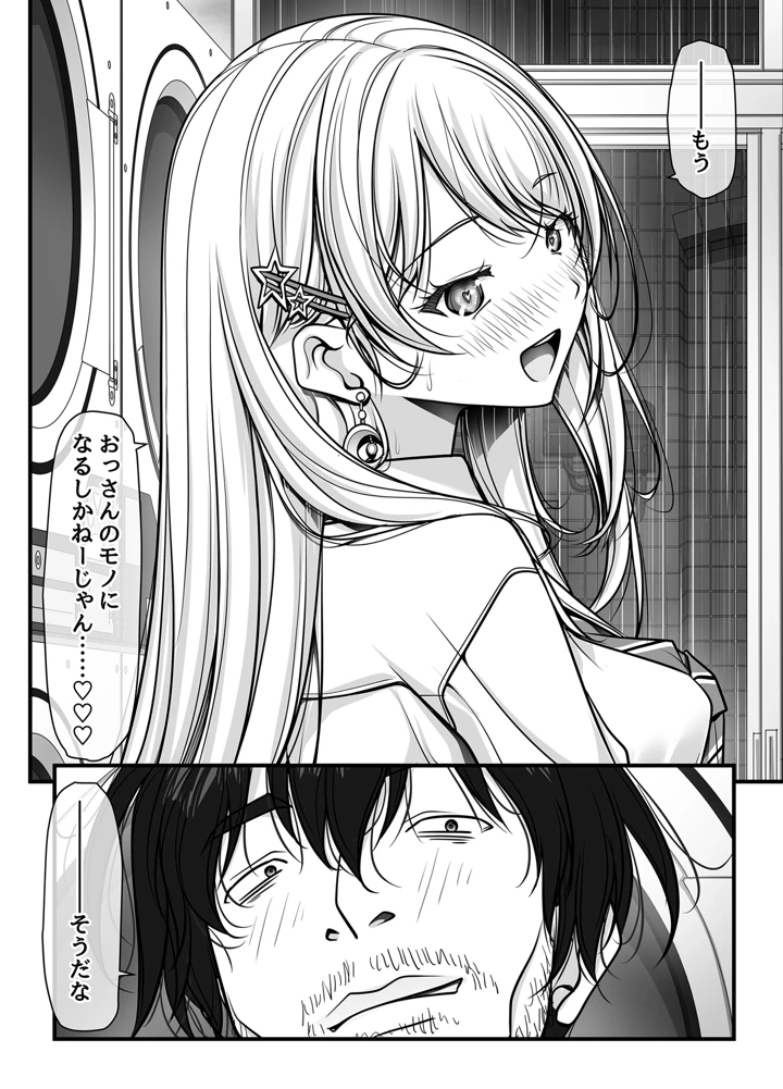 147ページ目