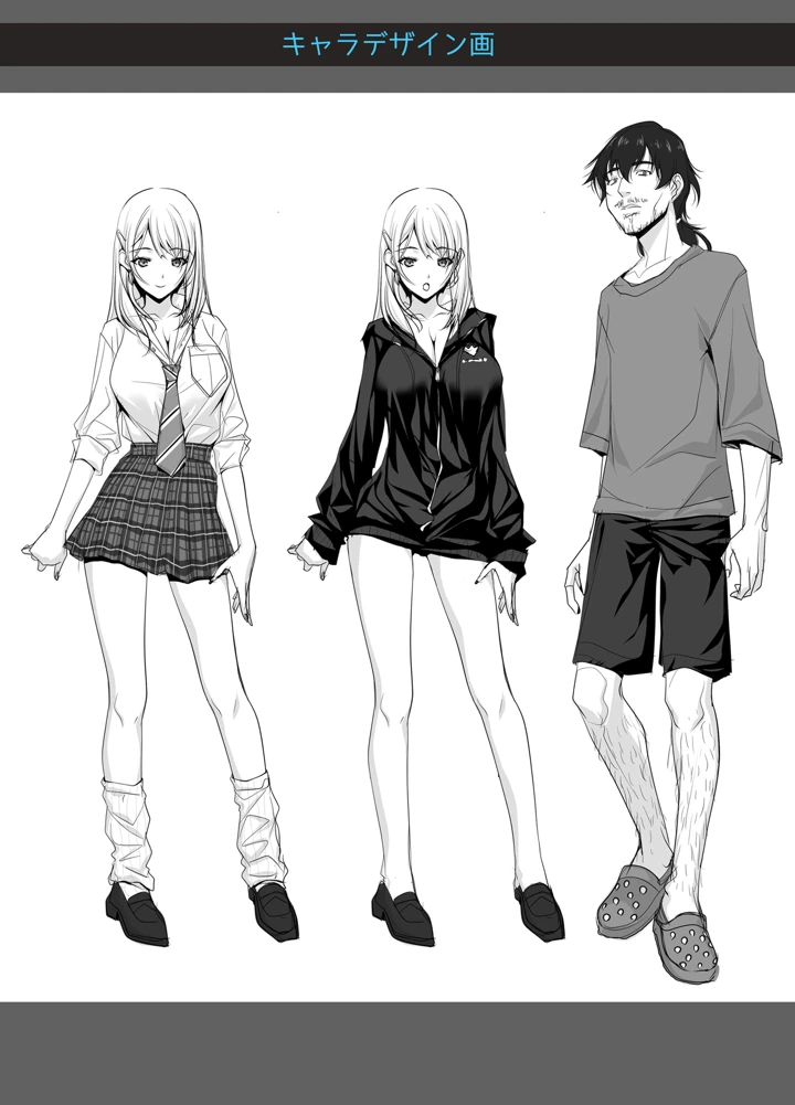 150ページ目