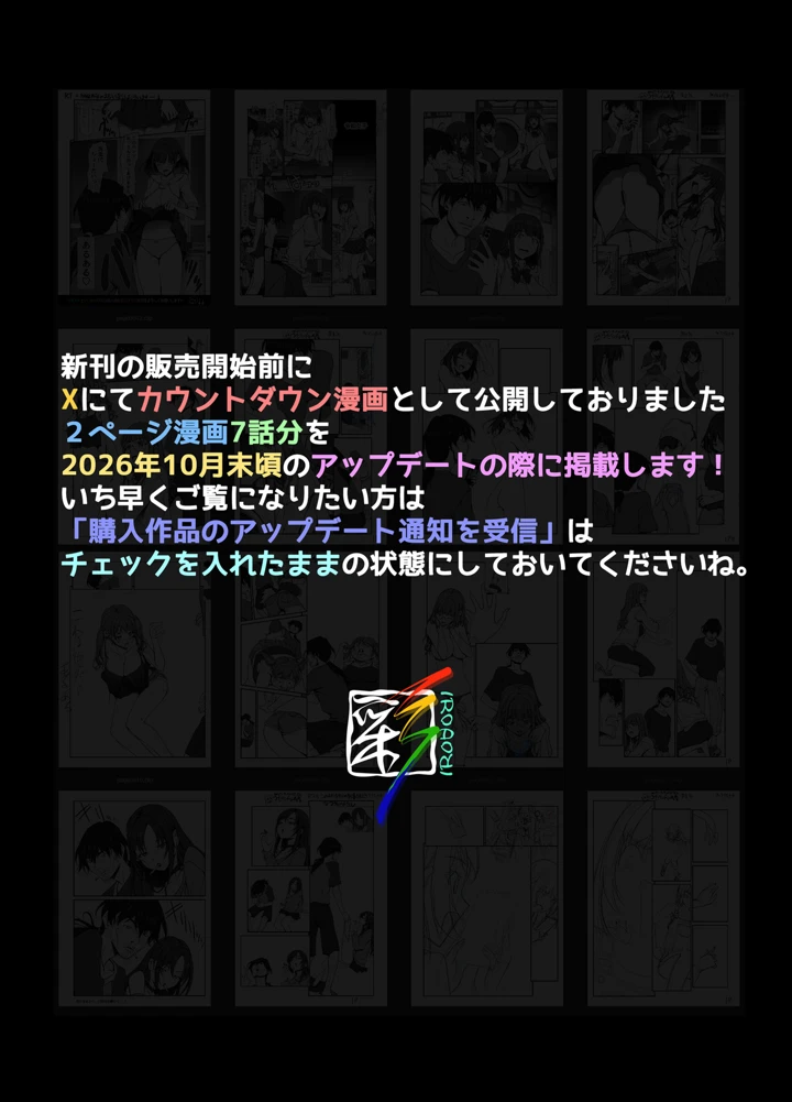 151ページ目