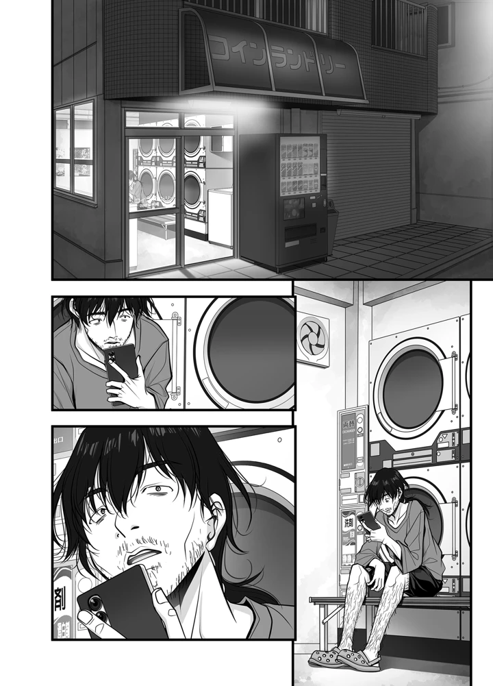 154ページ目