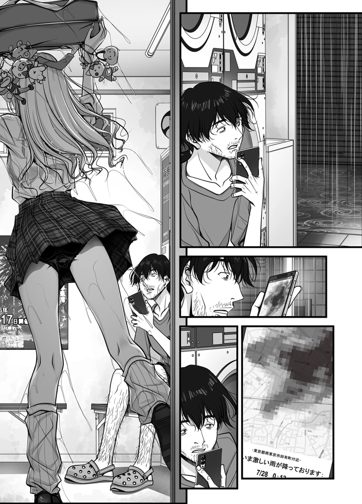 155ページ目