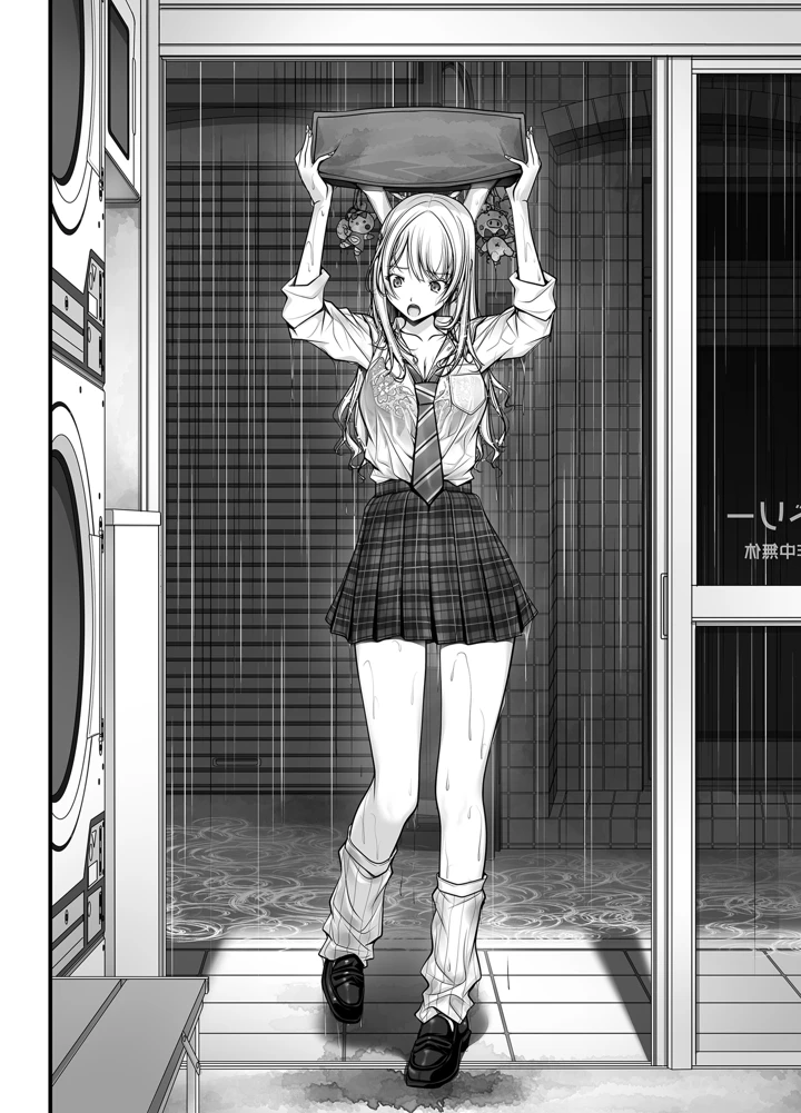 156ページ目