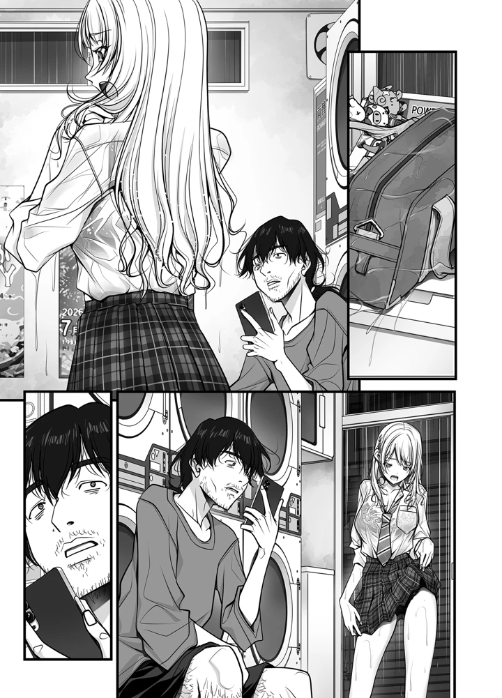 157ページ目