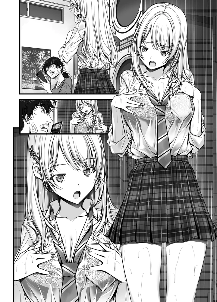 158ページ目