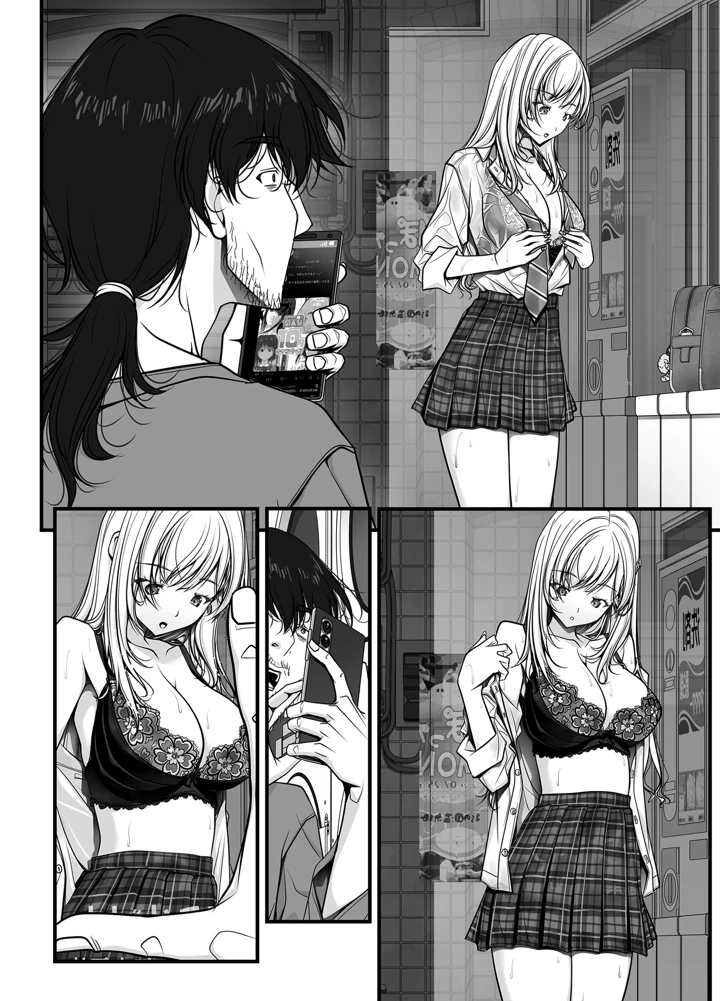 164ページ目